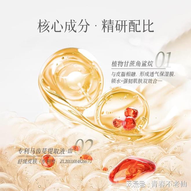 缓保湿乳：开启肌肤水润新生之旅麻将胡了爱心301梦缘赋活舒