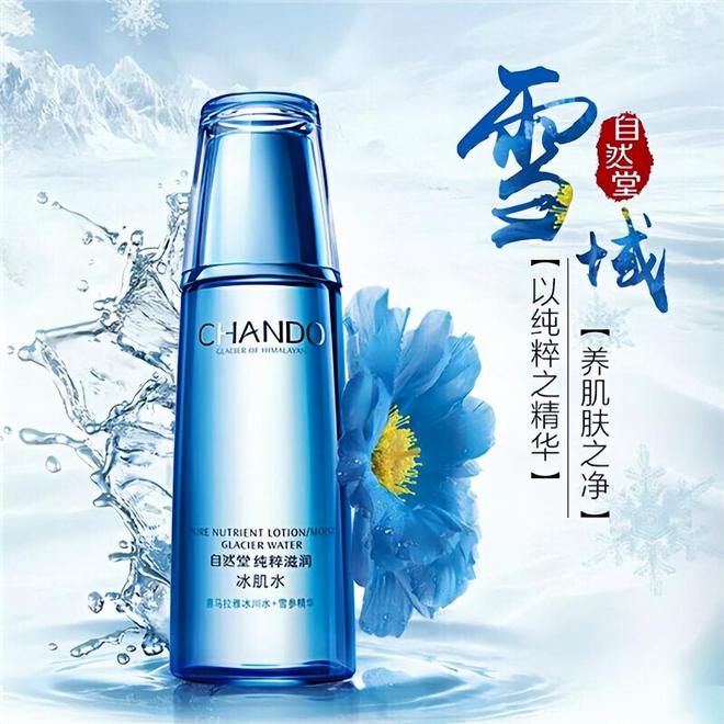 用高口碑国货护肤品推荐 平替外国几千的大牌麻将胡了2游戏入口DEEPSEEK评选好(图3)