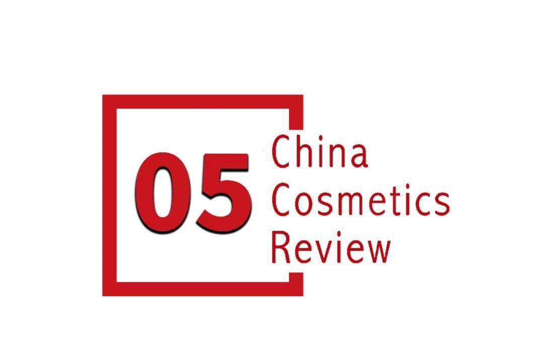 下中国化妆品市场呈现这些趋势麻将胡了2模拟器全球化背景(图3)