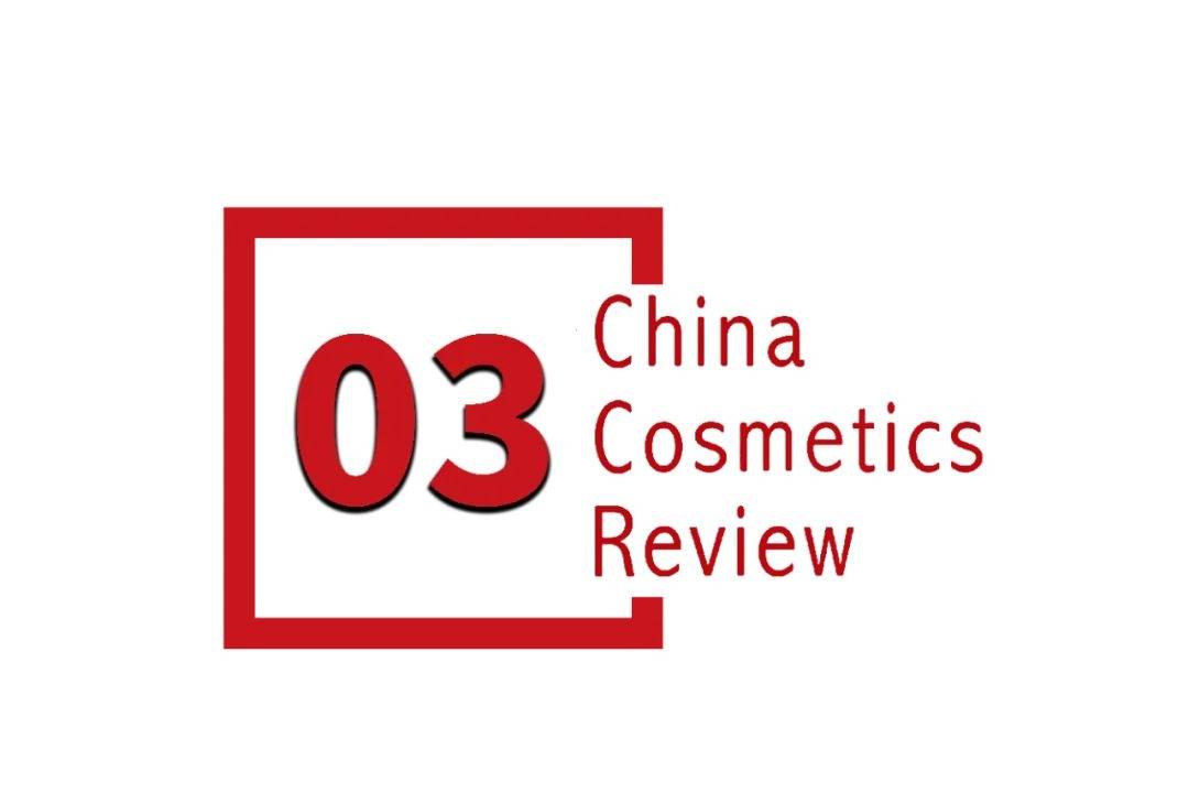 下中国化妆品市场呈现这些趋势麻将胡了2模拟器全球化背景(图2)