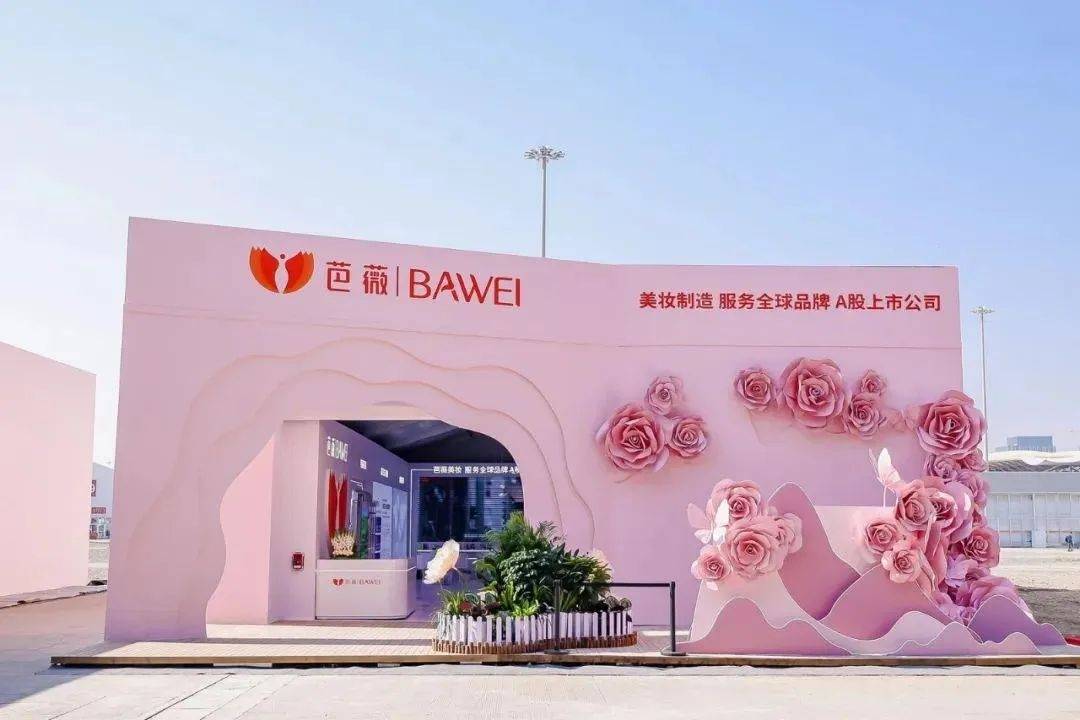 下中国化妆品市场呈现这些趋势麻将胡了2模拟器全球化背景(图8)