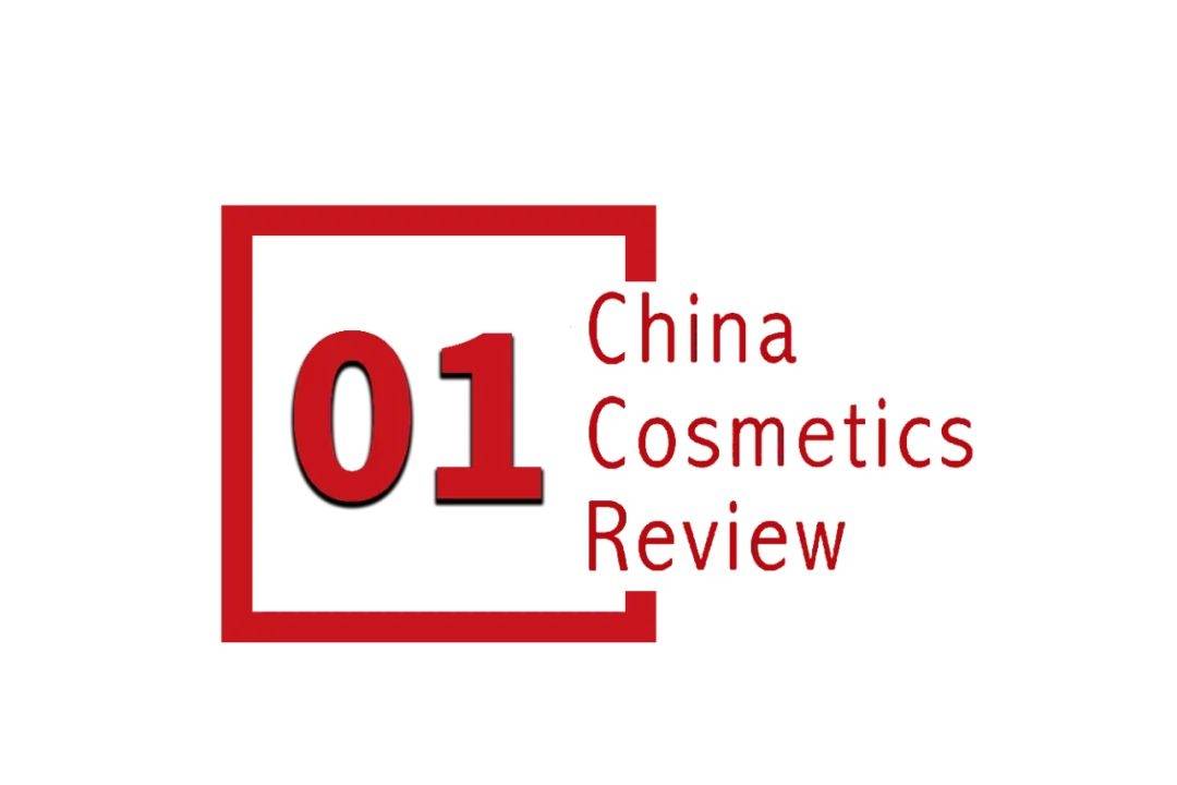 下中国化妆品市场呈现这些趋势麻将胡了2模拟器全球化背景(图6)