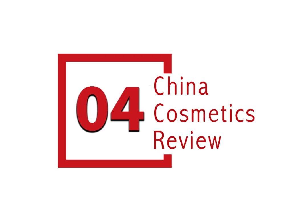 下中国化妆品市场呈现这些趋势麻将胡了2模拟器全球化背景(图13)