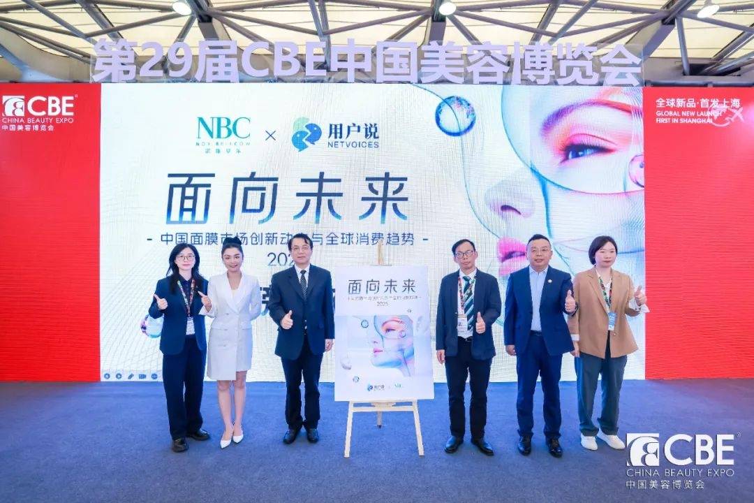下中国化妆品市场呈现这些趋势麻将胡了2模拟器全球化背景(图12)