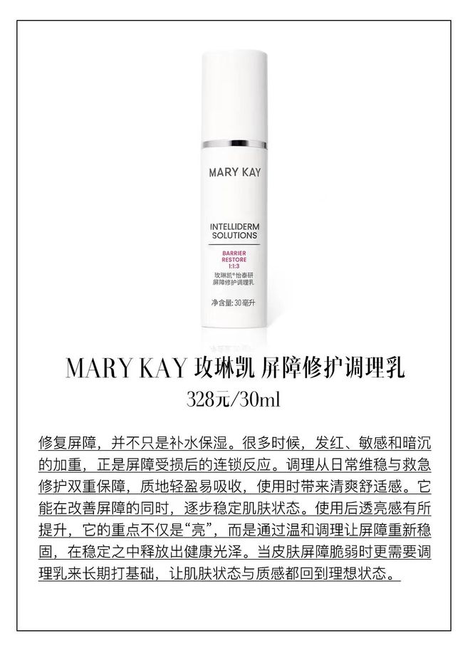 断太难屏障修复实验室自有招PG电子麻将胡了试玩节后戒(图6) 断太难屏障修复实验室自有招PG电子麻将胡了试玩节后戒(图6)