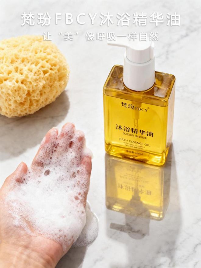 威验证留香久沐浴露首选榜单前五麻将胡了试玩模拟器线第三方权