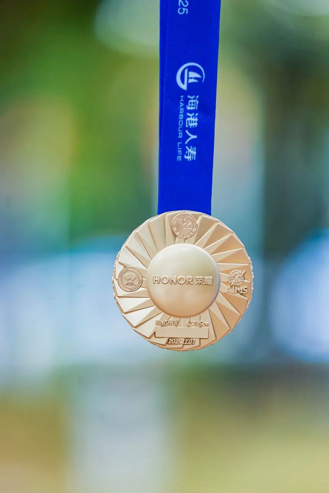 耀·2025深圳马拉松向世界发出邀请麻将胡了2模拟器试玩倒计时10天!荣(图6) 耀·2025深圳马拉松向世界发出邀请麻将胡了2模拟器试玩倒计时10天!荣(图6)