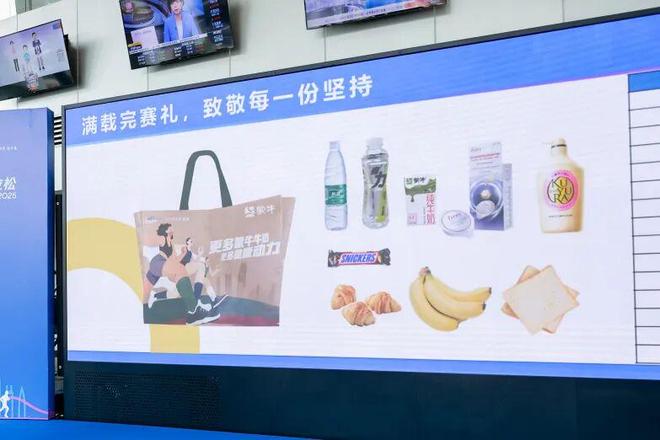 耀·2025深圳马拉松向世界发出邀请麻将胡了2模拟器试玩倒计时10天!荣(图9) 耀·2025深圳马拉松向世界发出邀请麻将胡了2模拟器试玩倒计时10天!荣(图9)