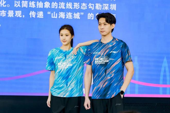 耀·2025深圳马拉松向世界发出邀请麻将胡了2模拟器试玩倒计时10天!荣(图16) 耀·2025深圳马拉松向世界发出邀请麻将胡了2模拟器试玩倒计时10天!荣(图16)