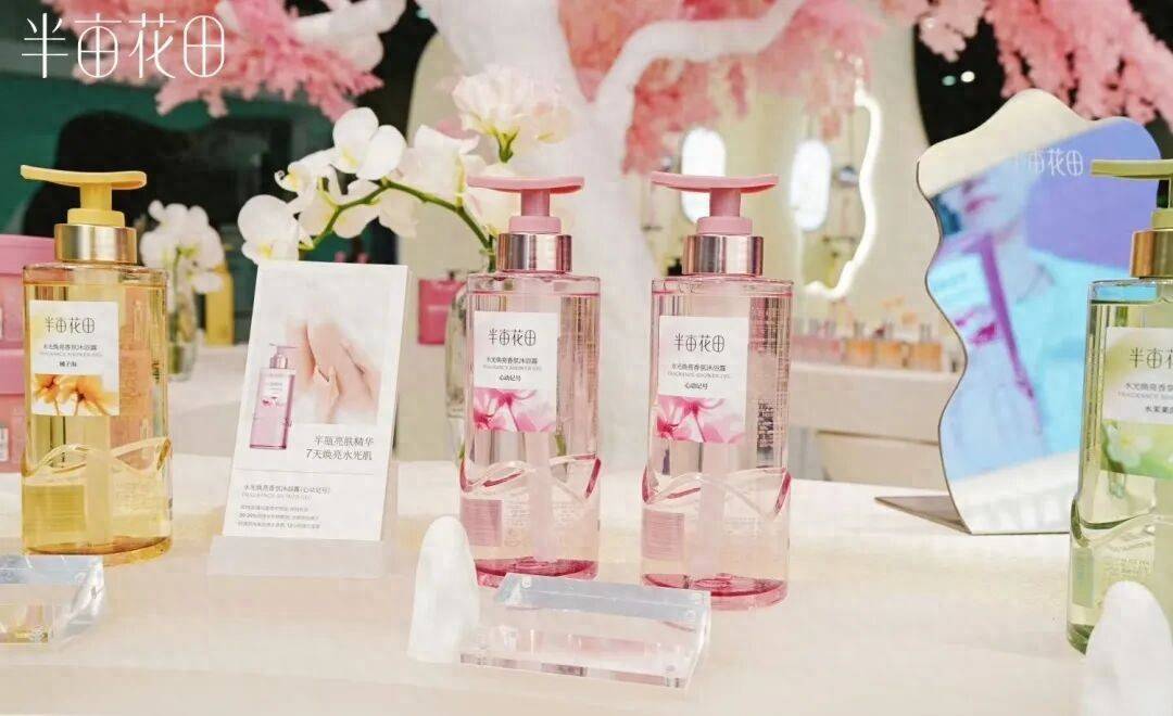 藏 分享 20亿级国货美妆赴港IPO!PG电子麻将胡了2模拟器赞 评论 收(图5) 藏 分享 20亿级国货美妆赴港IPO!PG电子麻将胡了2模拟器赞 评论 收(图5)