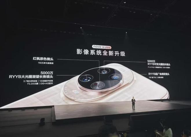 元！华为突然提速两款新机曝光麻将胡了2模拟器试玩4299(图5)