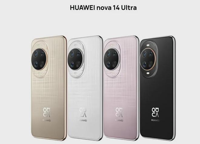 元！华为突然提速两款新机曝光麻将胡了2模拟器试玩4299(图4)
