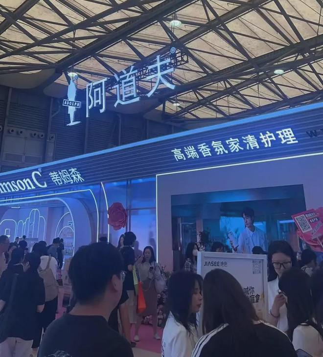 、自然堂等美妆企业亮相美博会！麻将胡了试