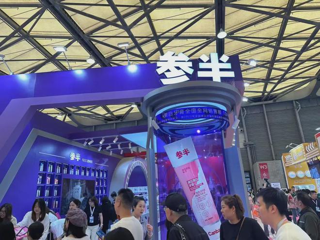 、自然堂等美妆企业亮相美博会！麻将胡了试玩平台【现场】家化(图18)