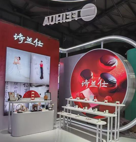 、自然堂等美妆企业亮相美博会！麻将胡了试玩平台【现场】家化(图13)
