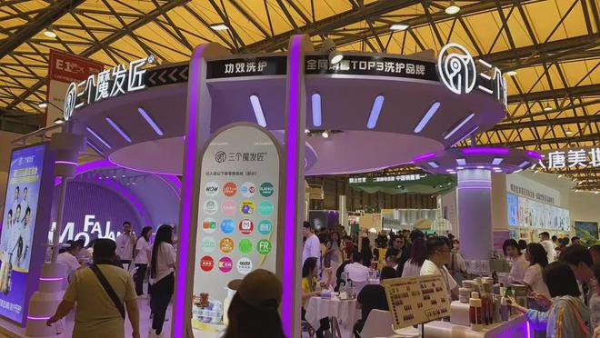 、自然堂等美妆企业亮相美博会！麻将胡了试玩平台【现场】家化(图29)