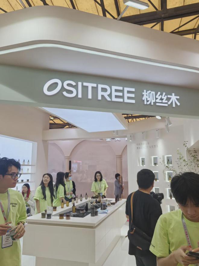 、自然堂等美妆企业亮相美博会！麻将胡了试玩平台【现场】家化(图24)