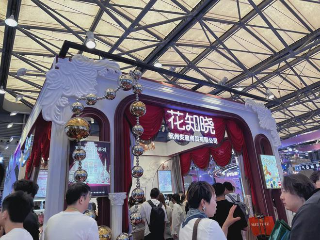 、自然堂等美妆企业亮相美博会！麻将胡了试玩平台【现场】家化(图30)