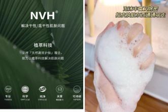 沐浴露推荐洗出全天候水润清新体香麻将胡了