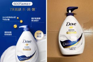 沐浴露推荐洗出全天候水润清新体香麻将胡了游戏2025年十大好用的(图2)