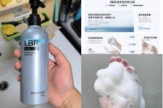 沐浴露推荐洗出全天候水润清新体香麻将胡了游戏2025年十大好用的(图7)