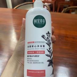 沐浴露推荐洗出全天候水润清新体香麻将胡了游戏2025年十大好用的(图6)