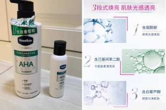沐浴露推荐洗出全天候水润清新体香麻将胡了游戏2025年十大好用的(图10)