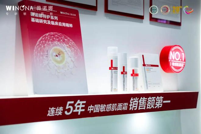 泰妮“双十一”多品牌协同展现国货韧性麻将胡了2试玩网站深耕功效护肤赛道贝(图2) 泰妮“双十一”多品牌协同展现国货韧性麻将胡了2试玩网站深耕功效护肤赛道贝(图2)