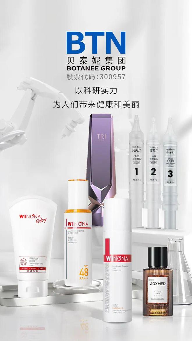 泰妮“双十一”多品牌协同展现国货韧性麻将胡了2试玩网站深耕功