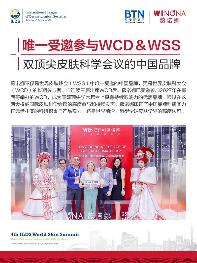 泰妮“双十一”多品牌协同展现国货韧性麻将胡了2试玩网站深耕功效护肤赛道贝(图4)