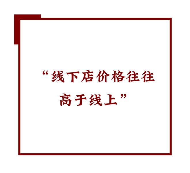 、转化率低… 婴童洗护重回线下的焦虑PG电子麻将胡了试玩专业服务难复制(图8)